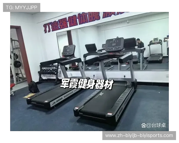 疫情期间家用健身器材选购及使用建议